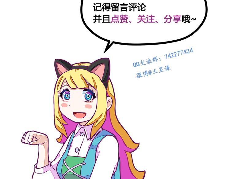 第4话：冰霜少年71