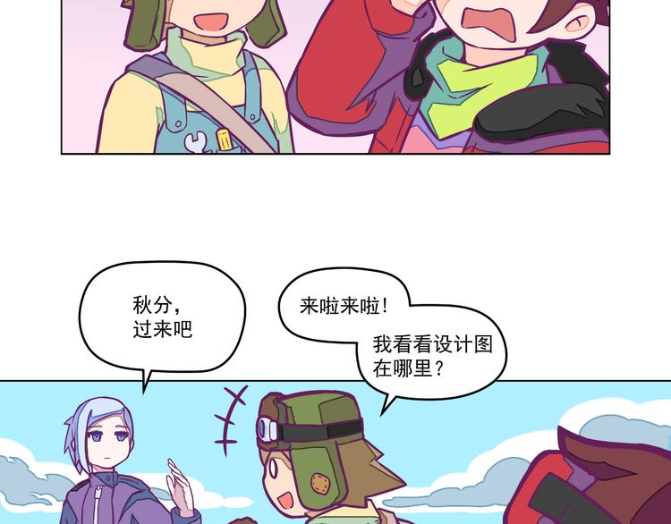 第6话：隔壁王大锤14