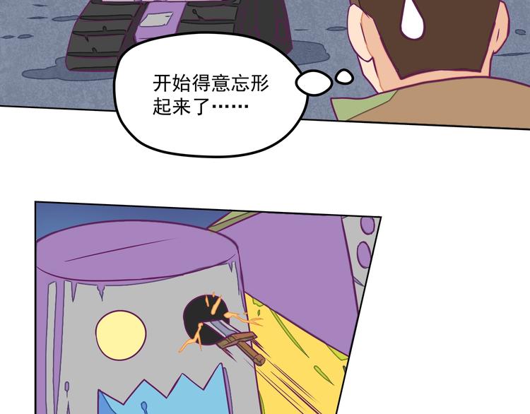 第12话：让你们最强的出来！66