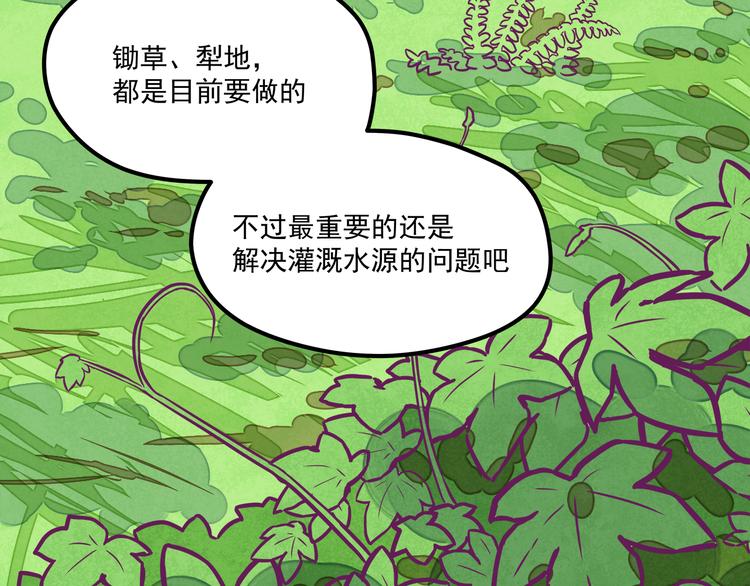 第4话：冰霜少年27