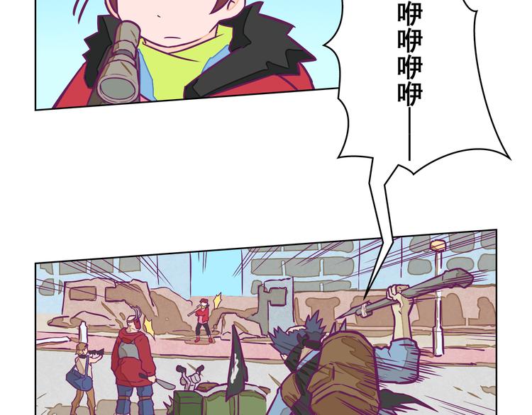 第1话：荒土末日43