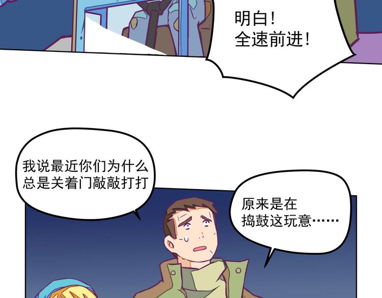 第12话：让你们最强的出来！53