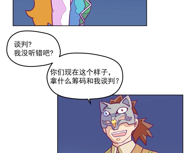 第14话：黎明到来！19