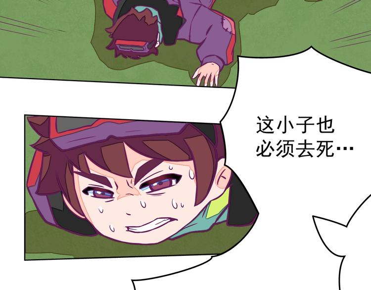 第14话：黎明到来！41