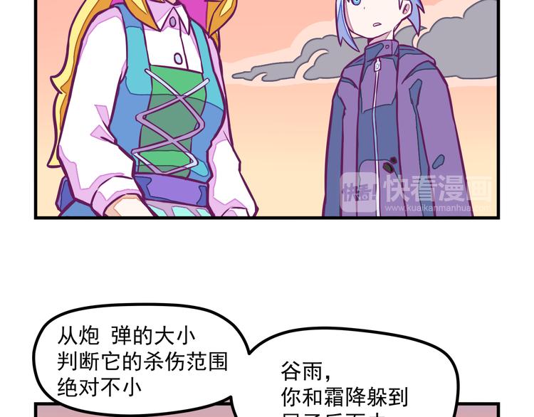 第5话：拆弹达人20