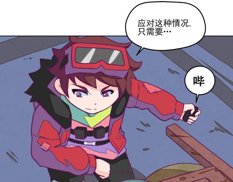 第11话：强敌入侵！8