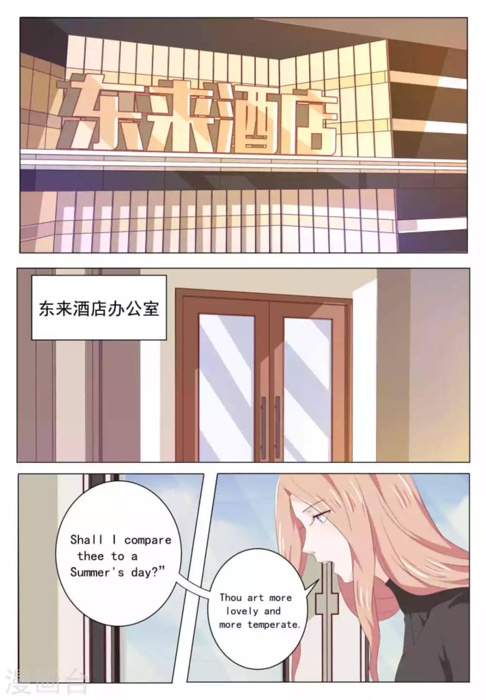第45话7