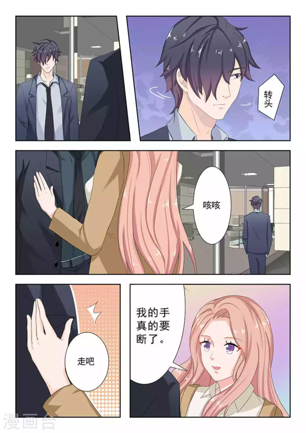 第27话1