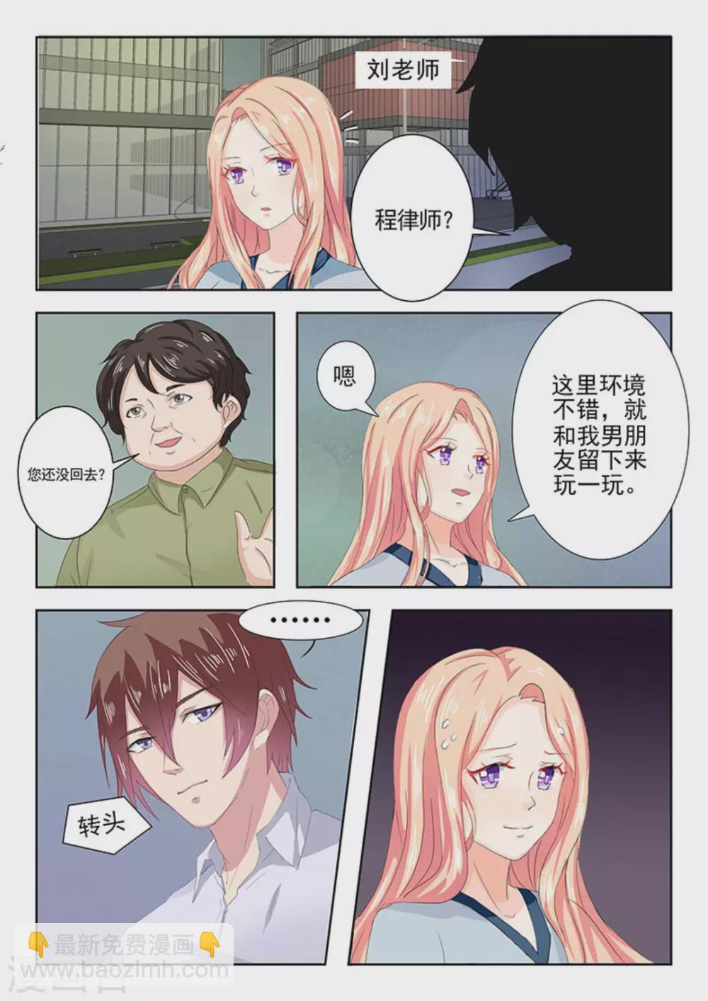 第17话14