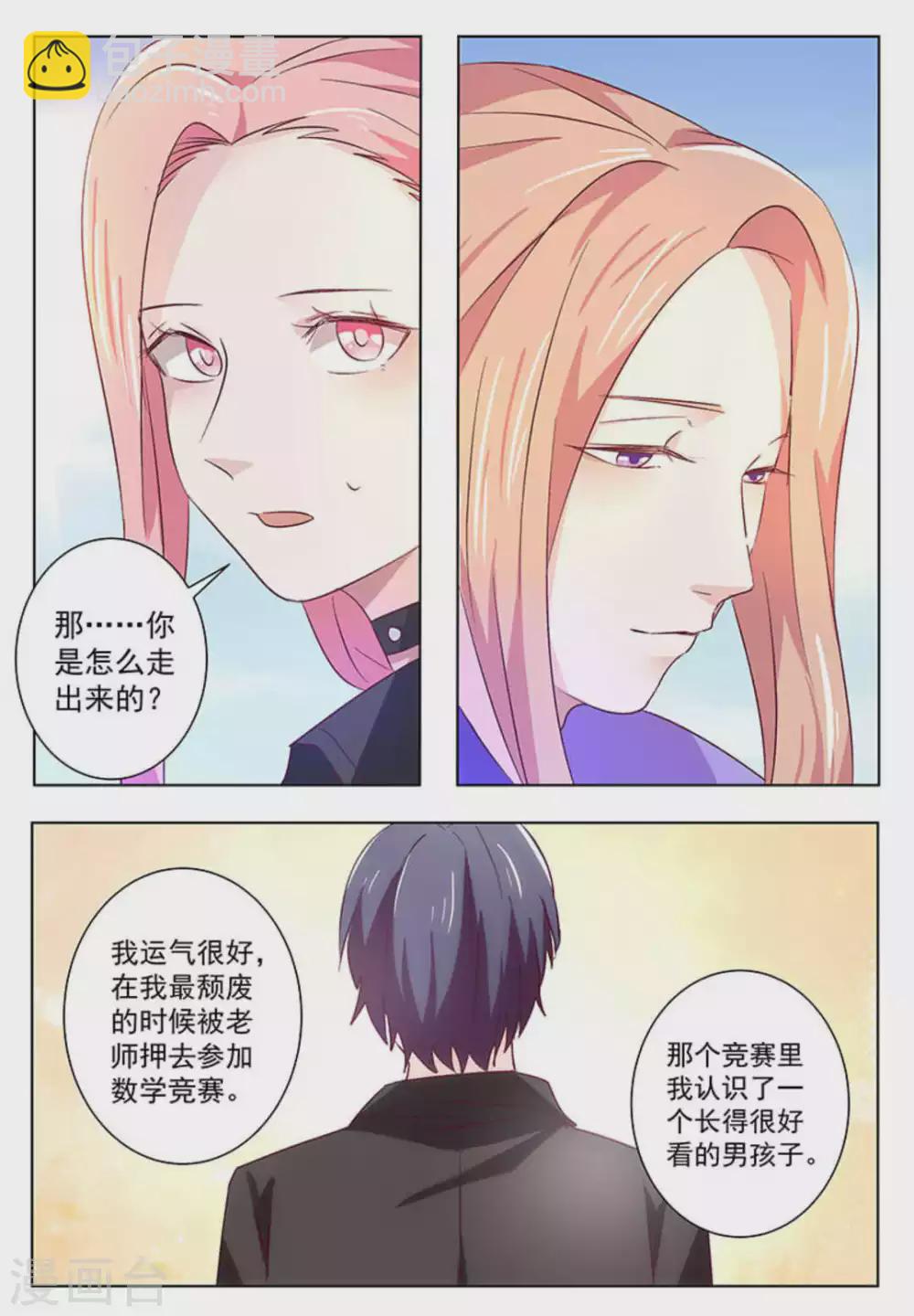 第52话1