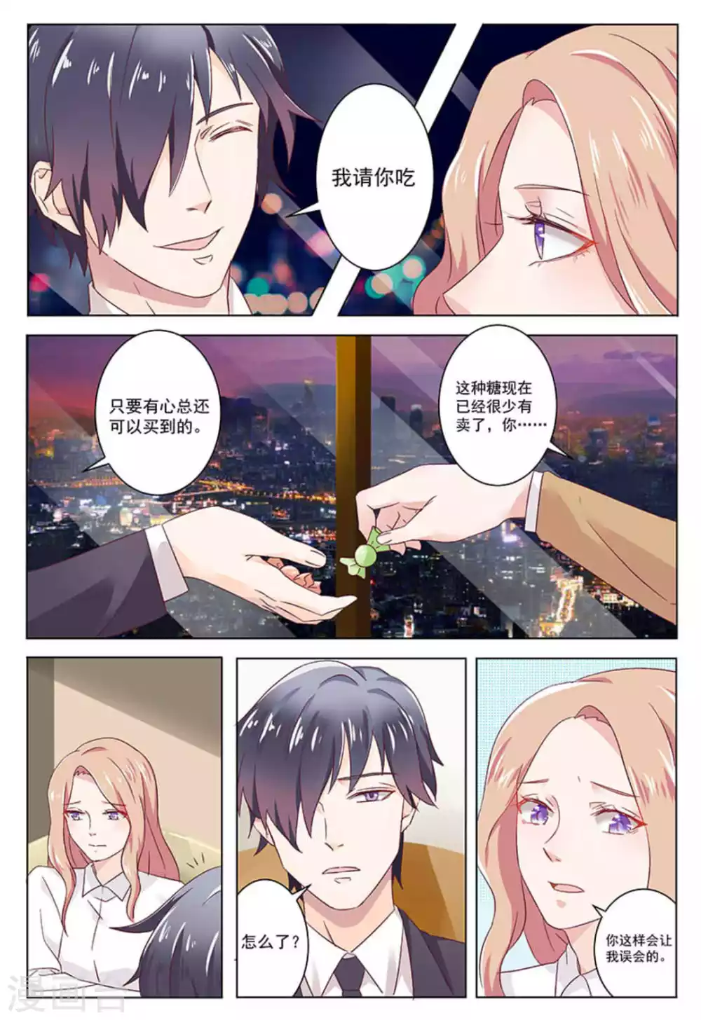 第28话1