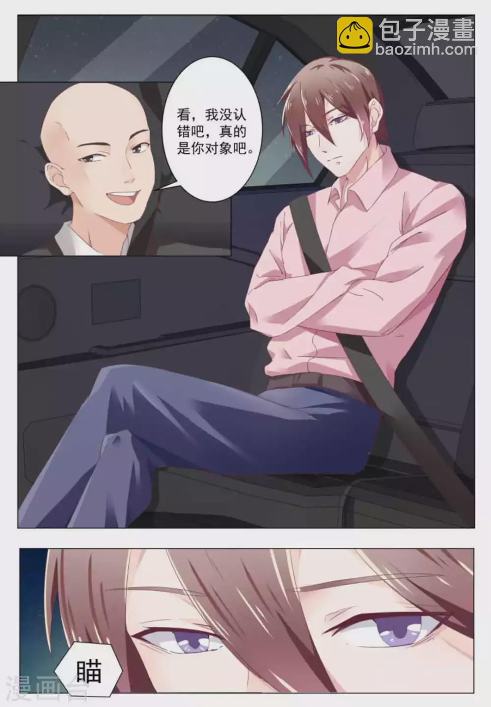 第31话4
