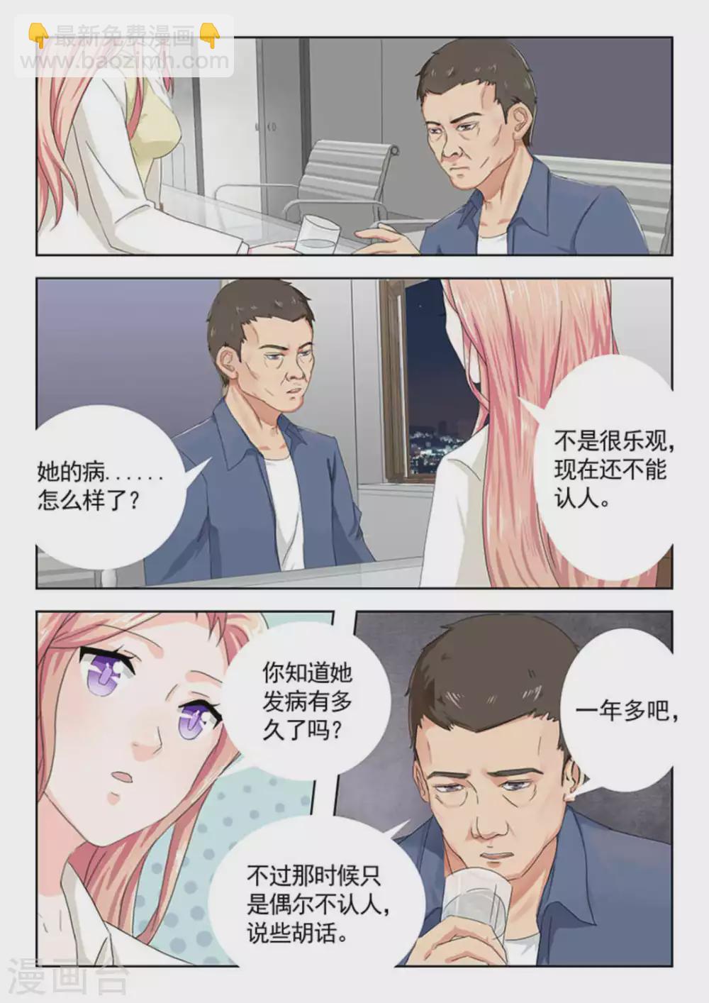 第19话19