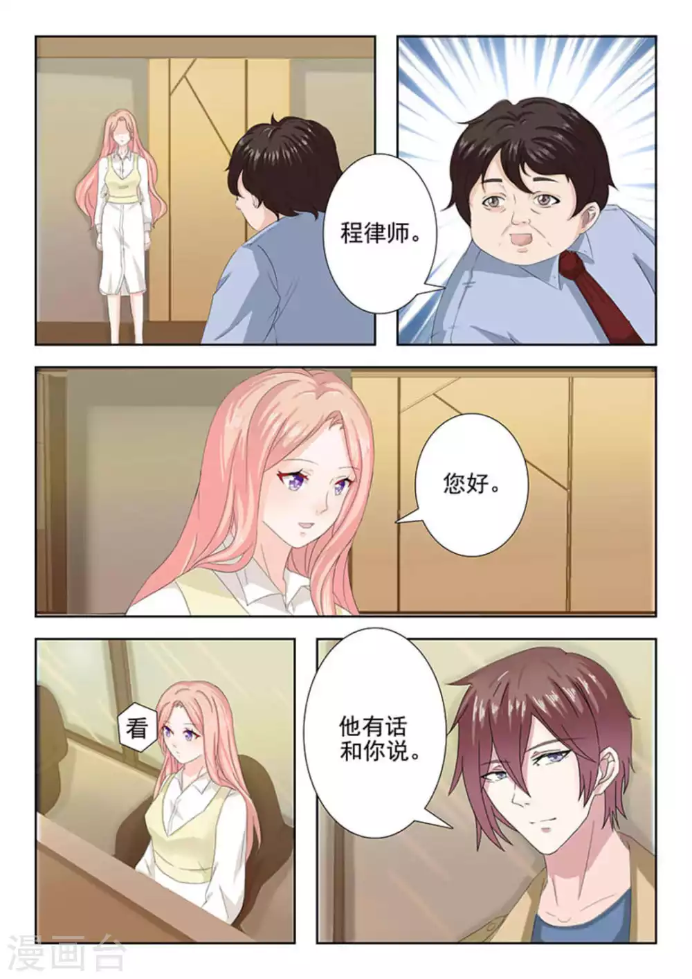 第18话20