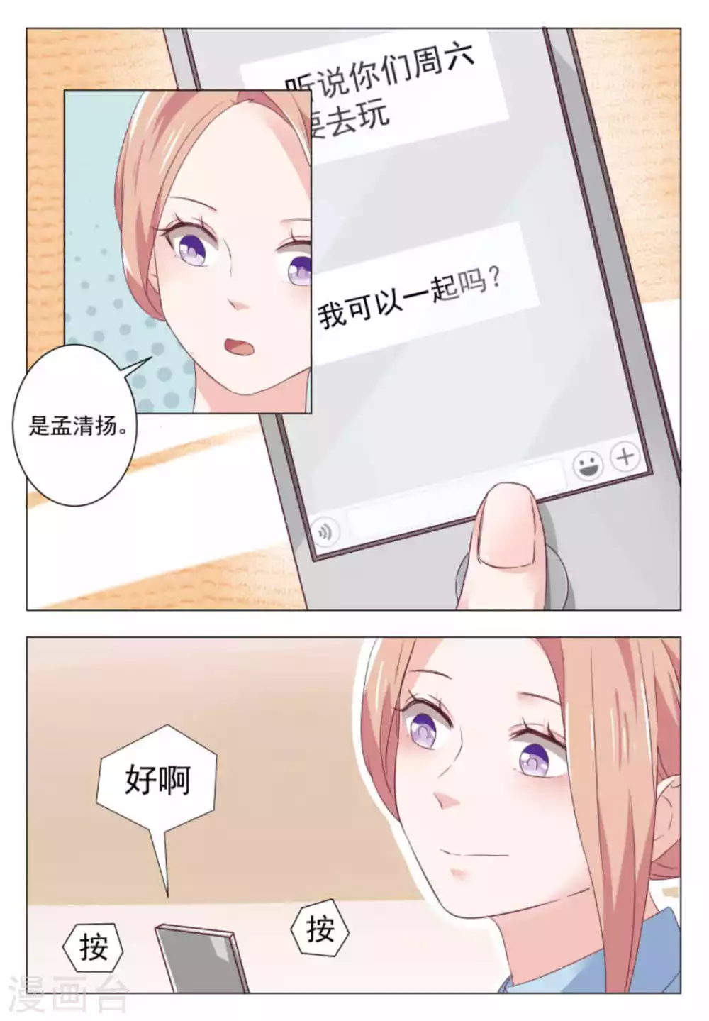 第51话1