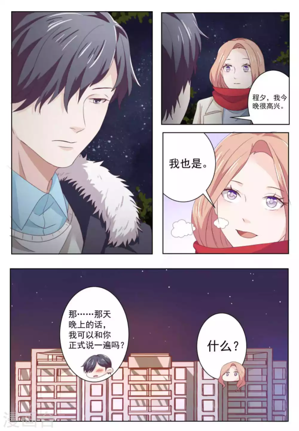 第48话1