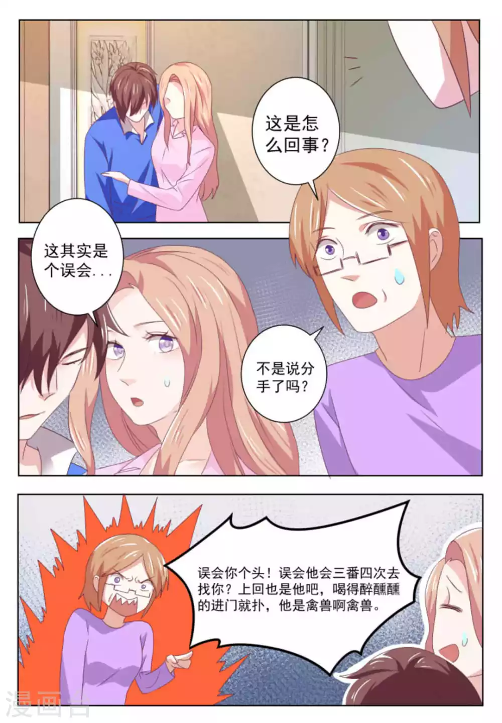 第55话1