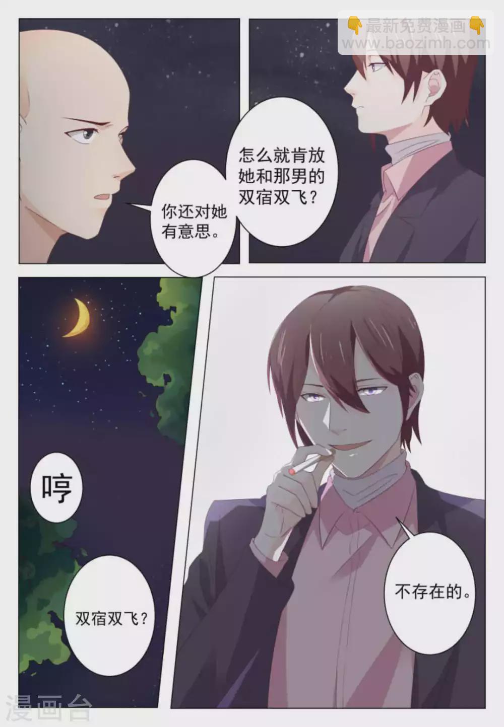 第42话6