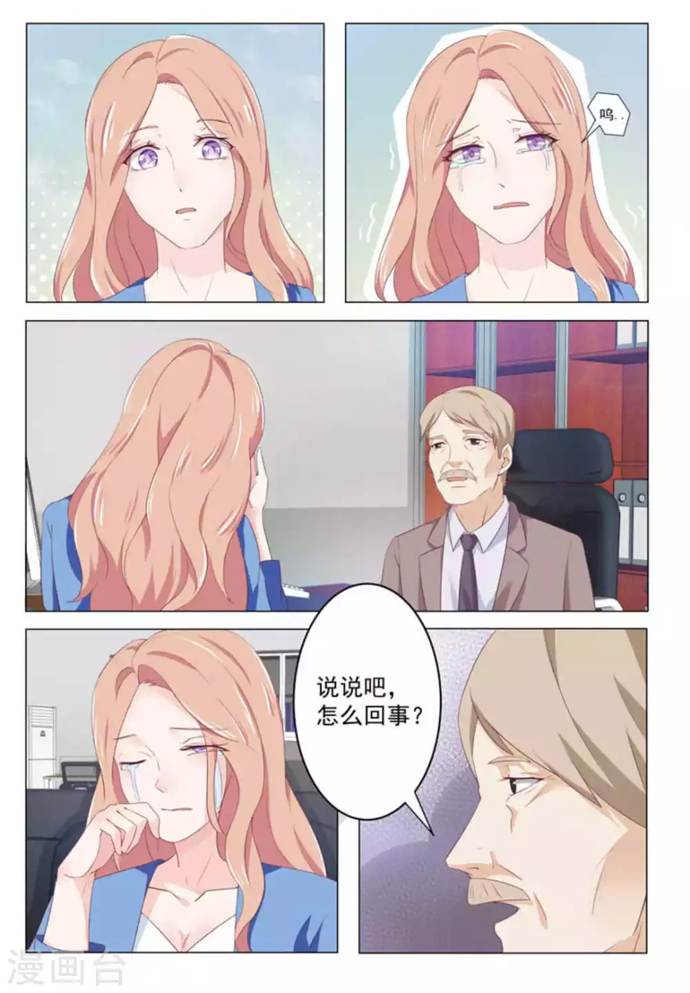 第29话13