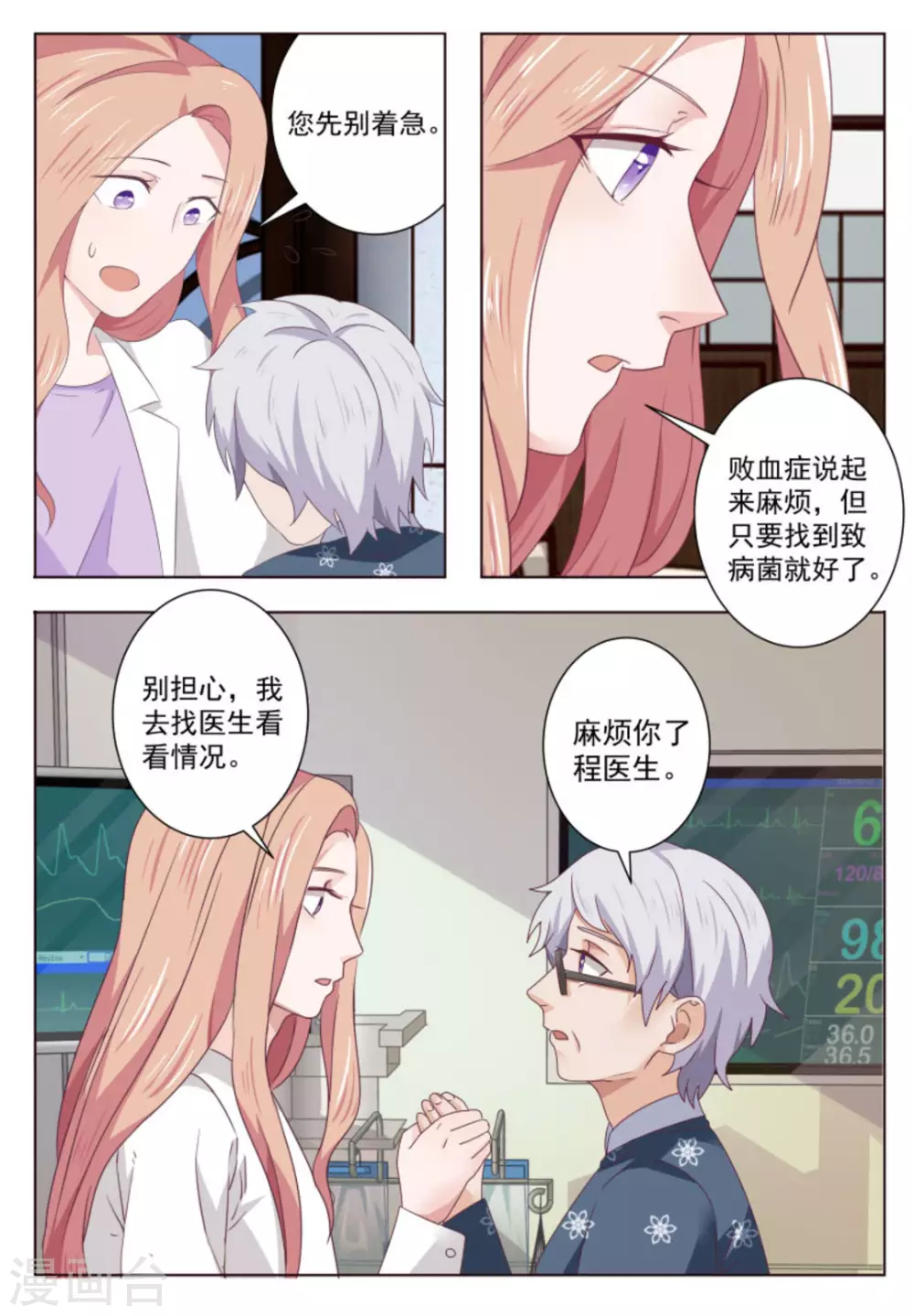第60话14