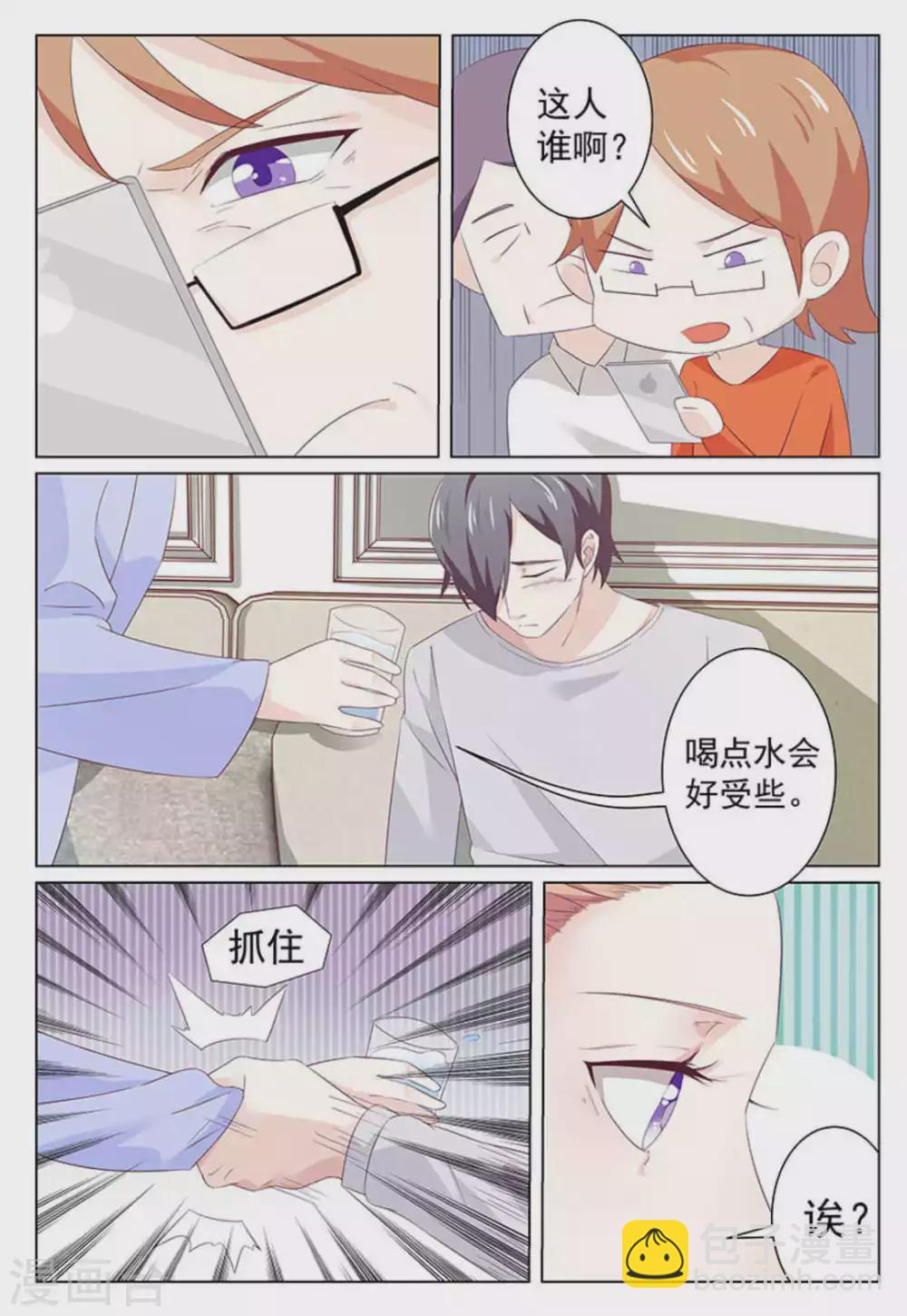 第39话1
