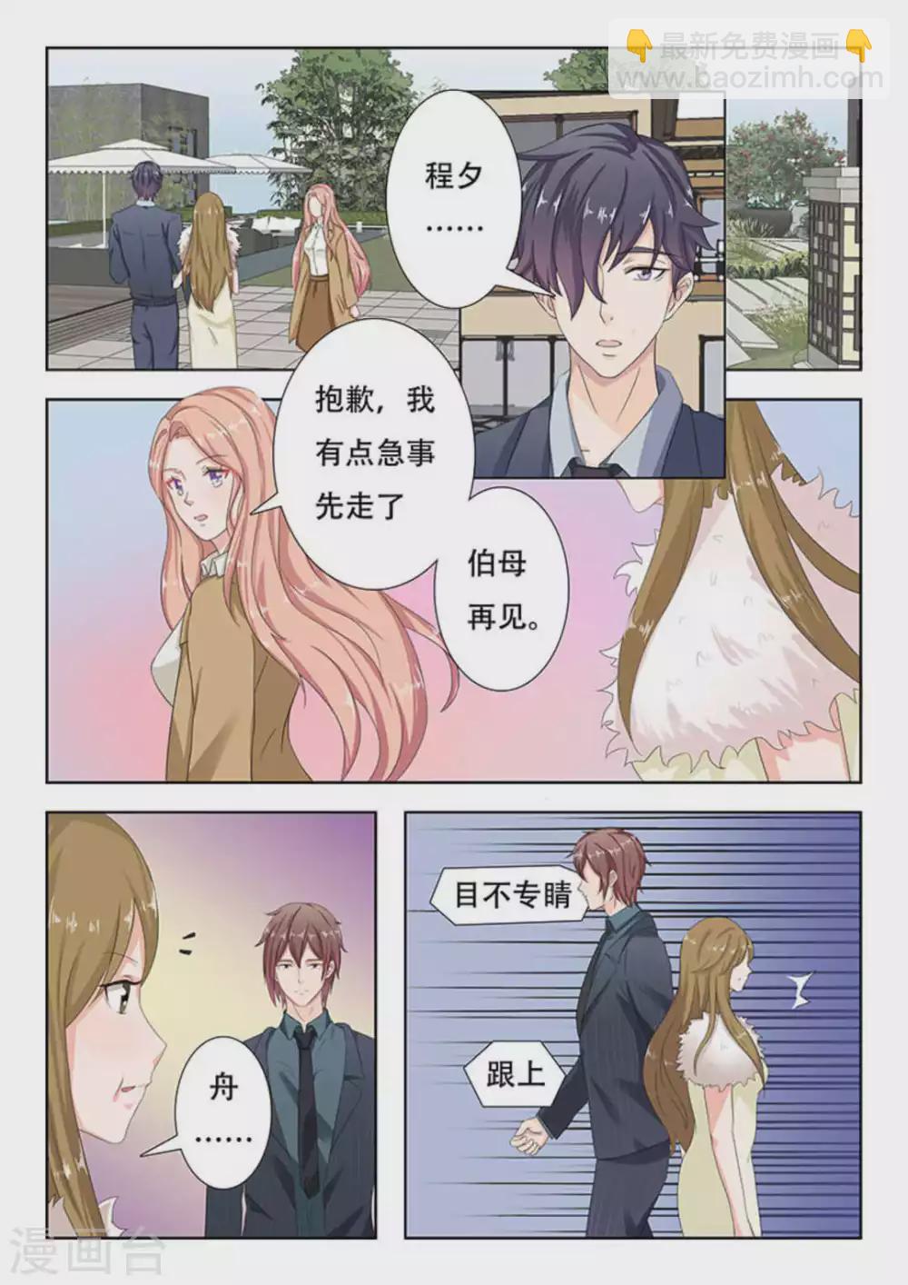 第25话15