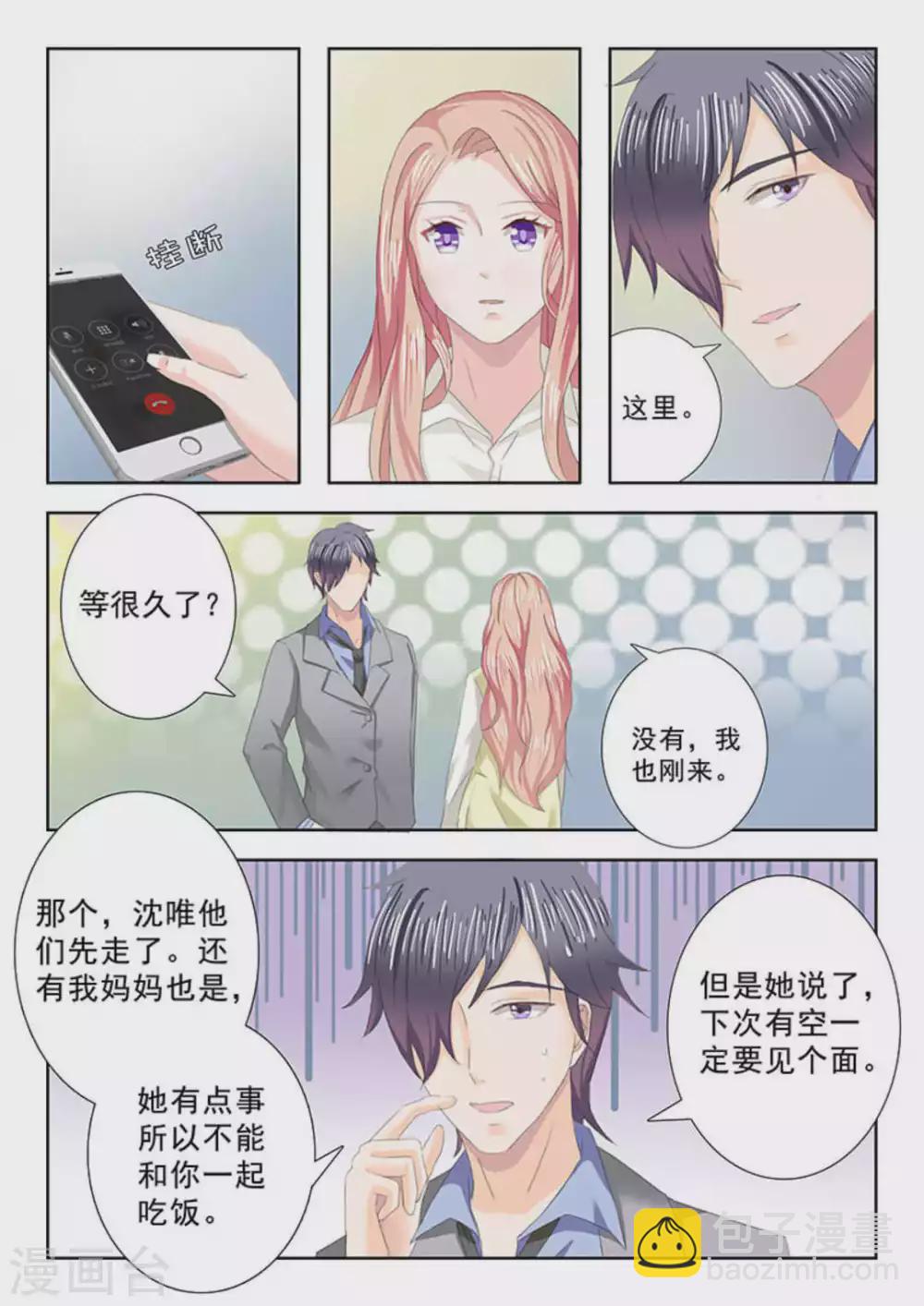 第21话6