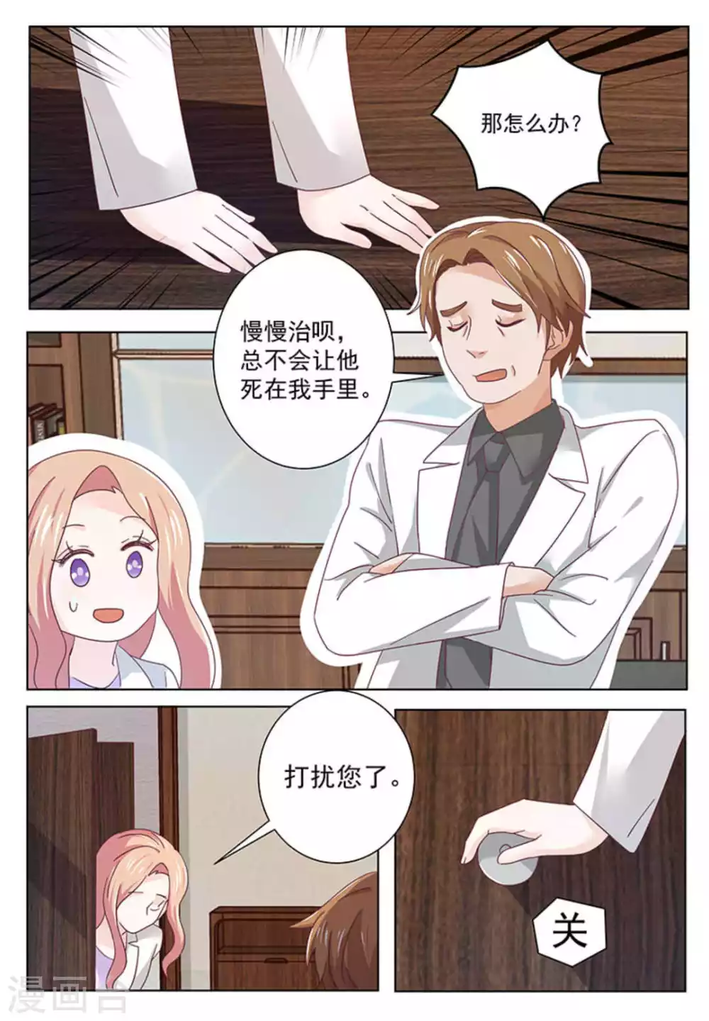 第60话17