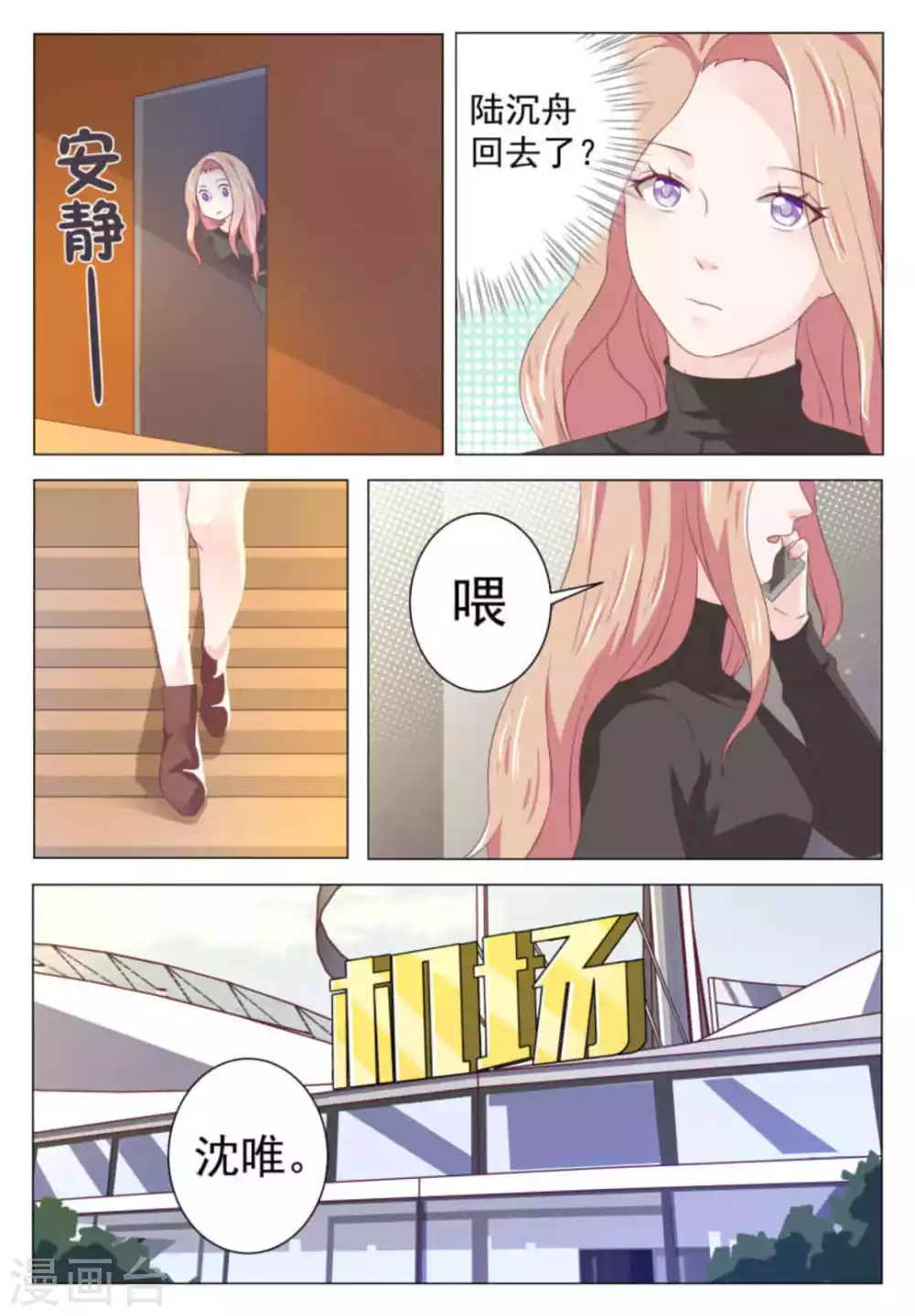 第44话6