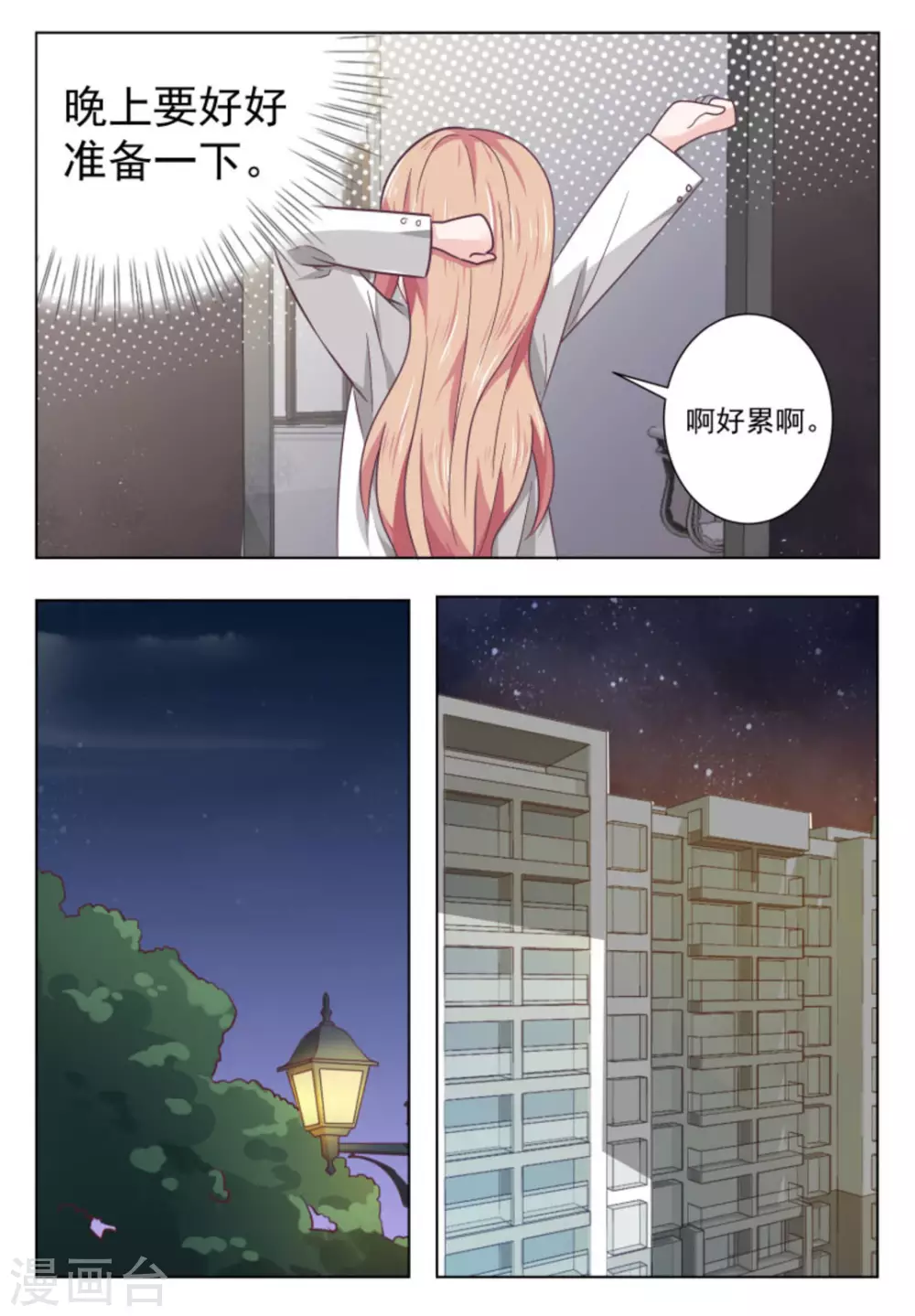 第60话5