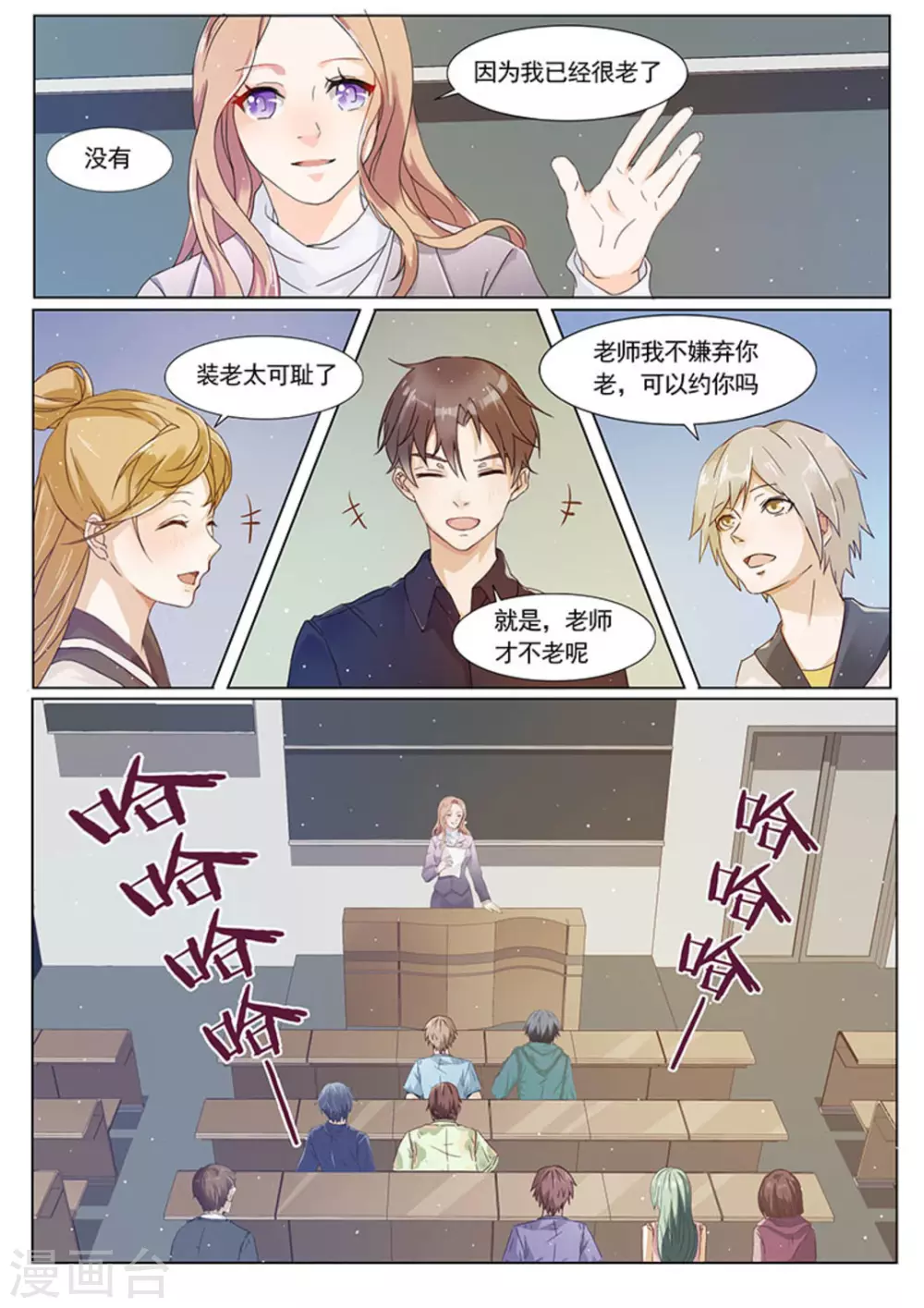 第1话3
