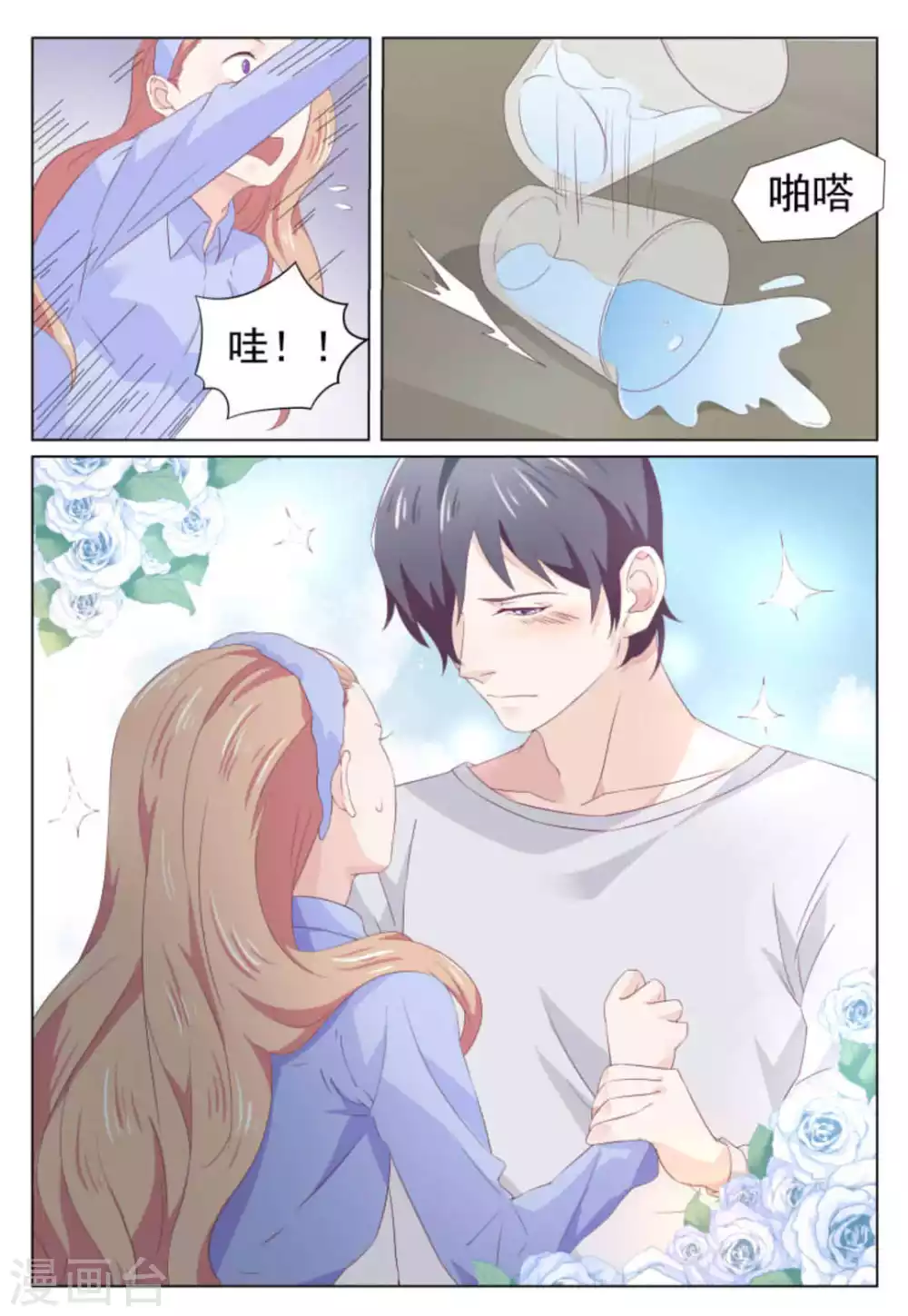 第39话2
