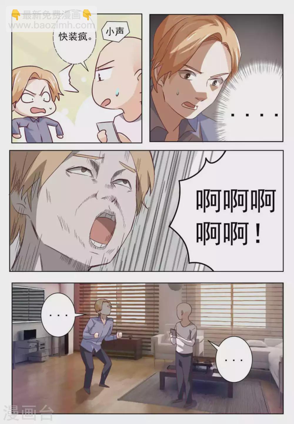 第53话4