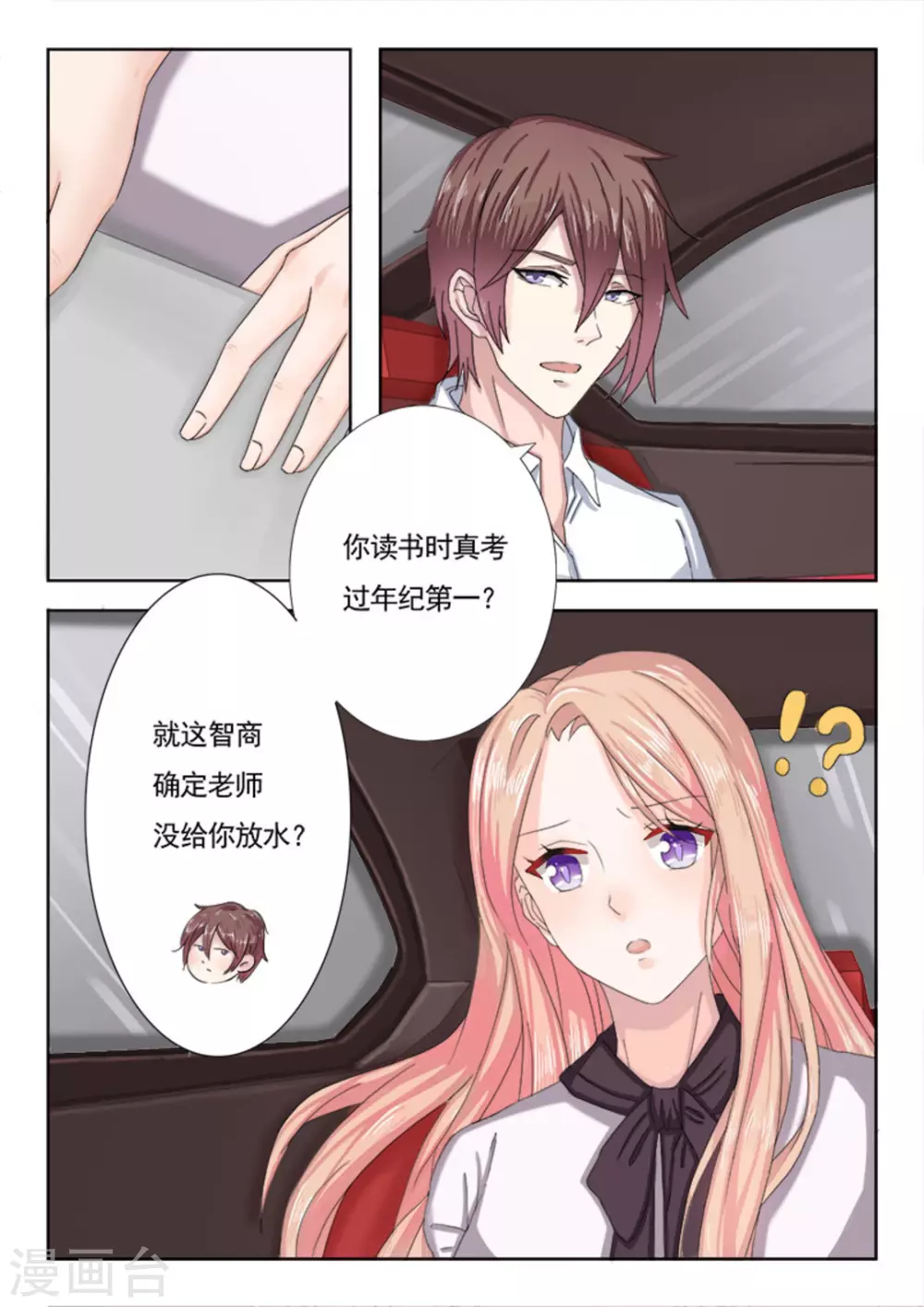 第15话10