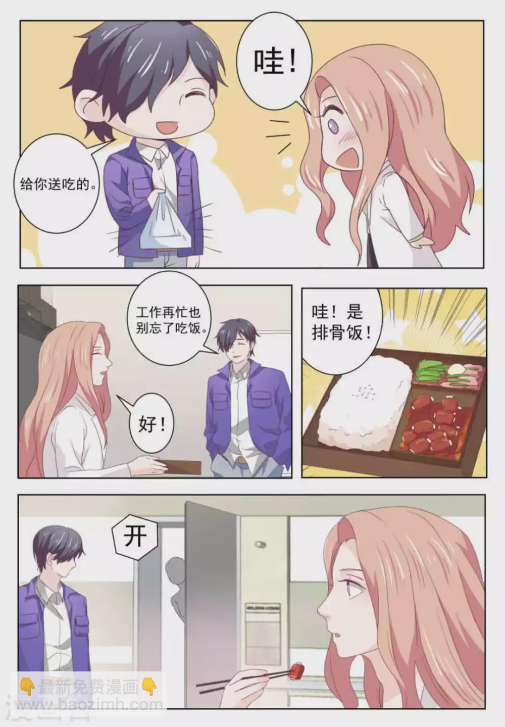 第48话11