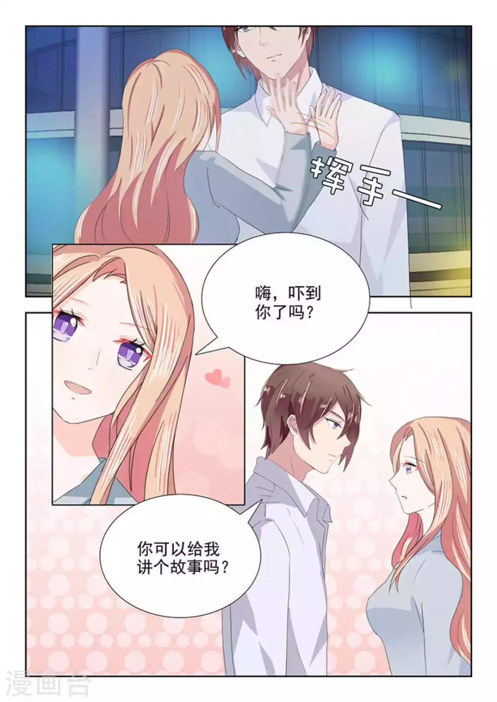 第18话11
