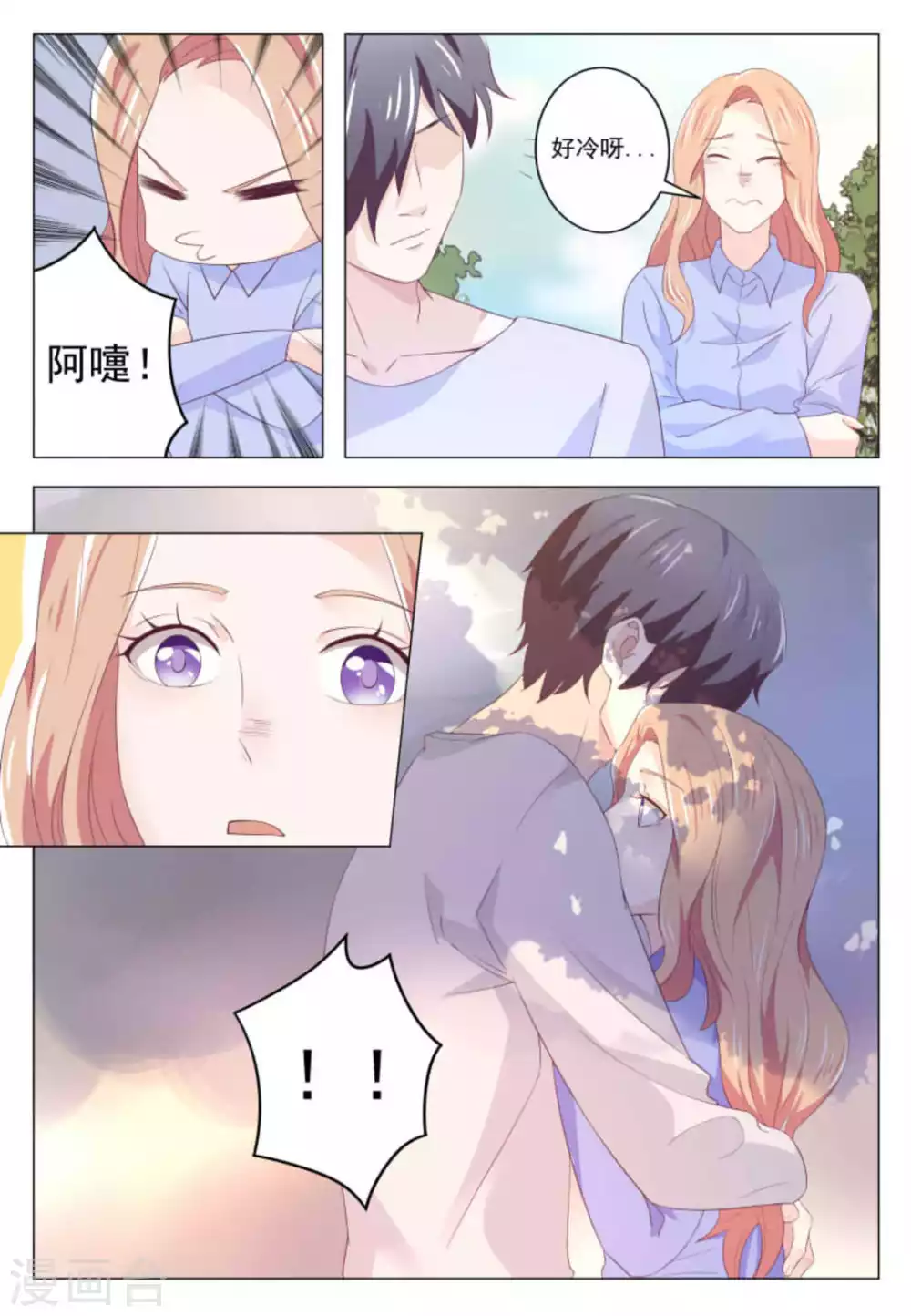 第43话6