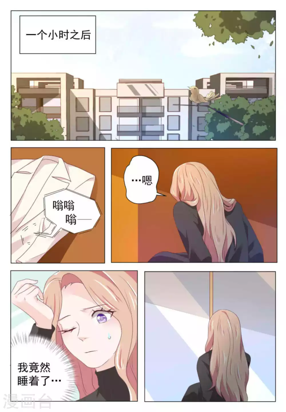 第44话5