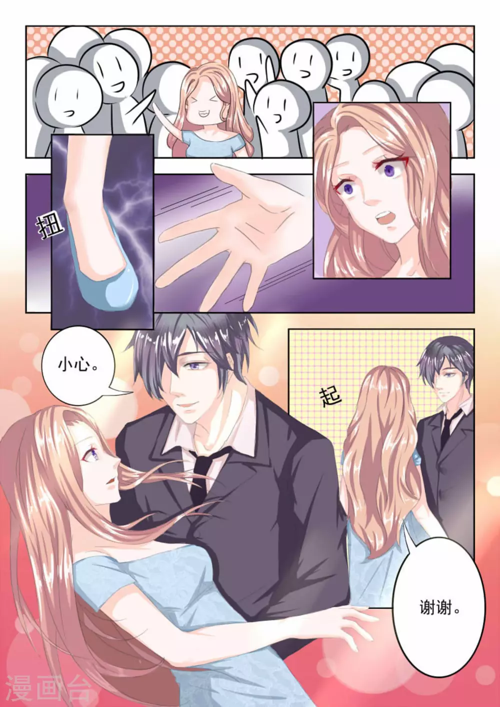 第5话11