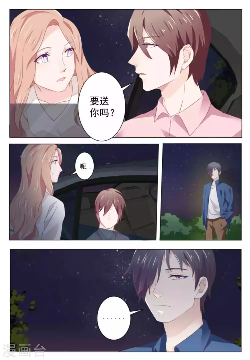 第31话6