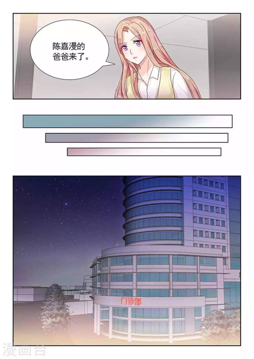 第19话16