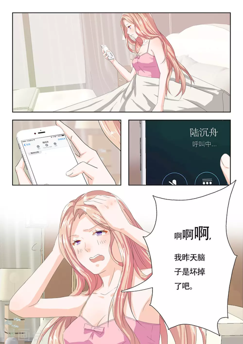 第10话2