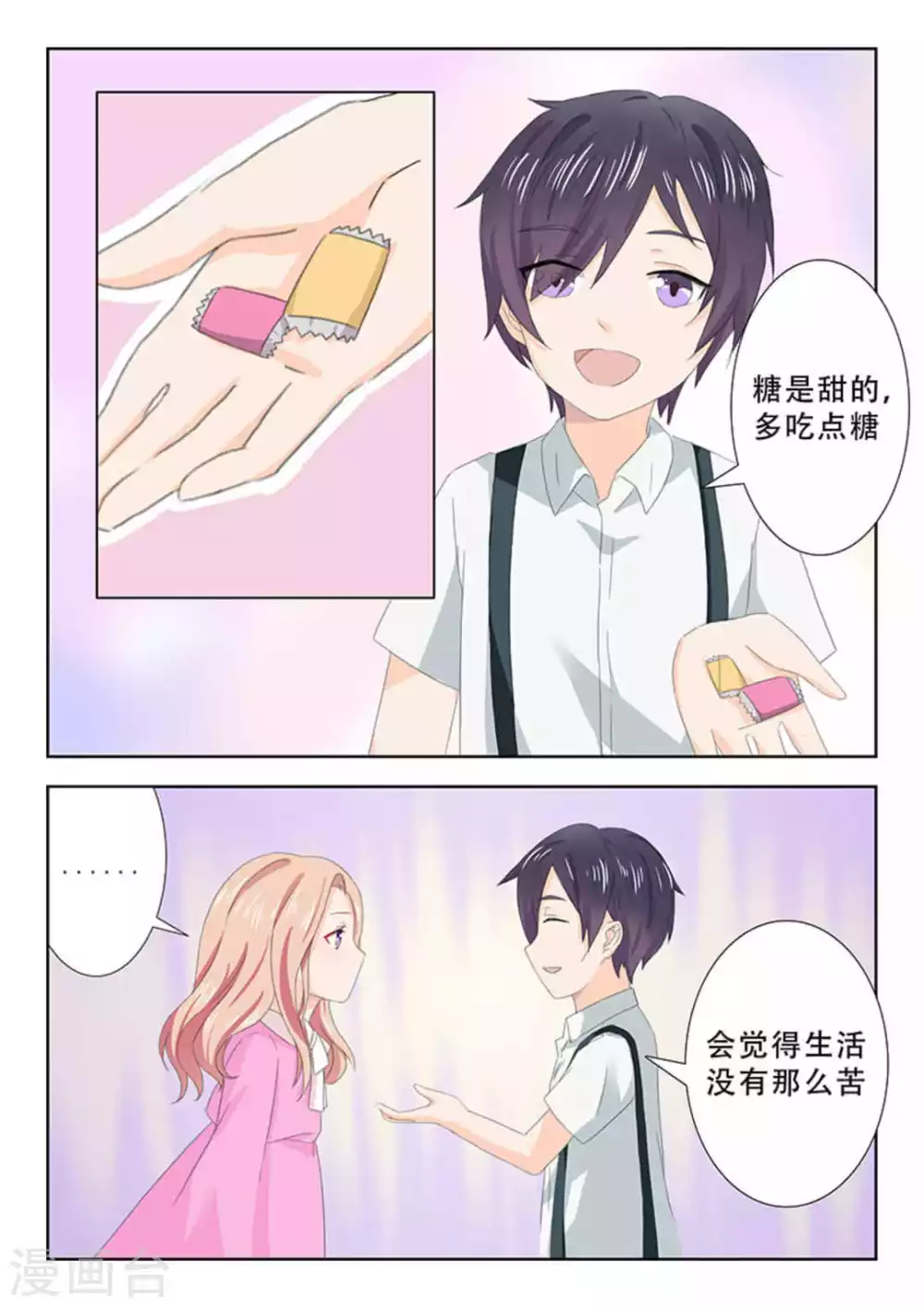第25话6