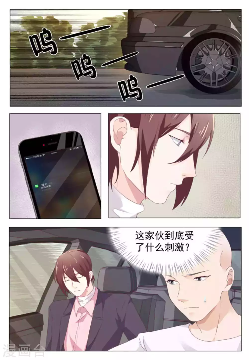 第41话10