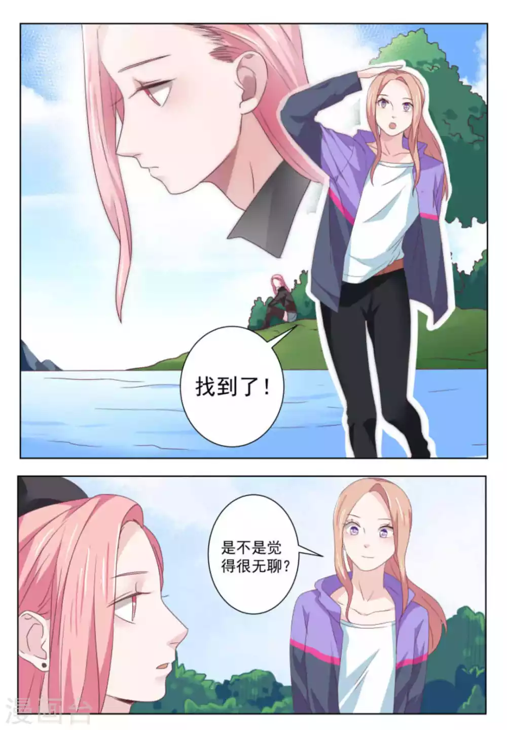 第51话11