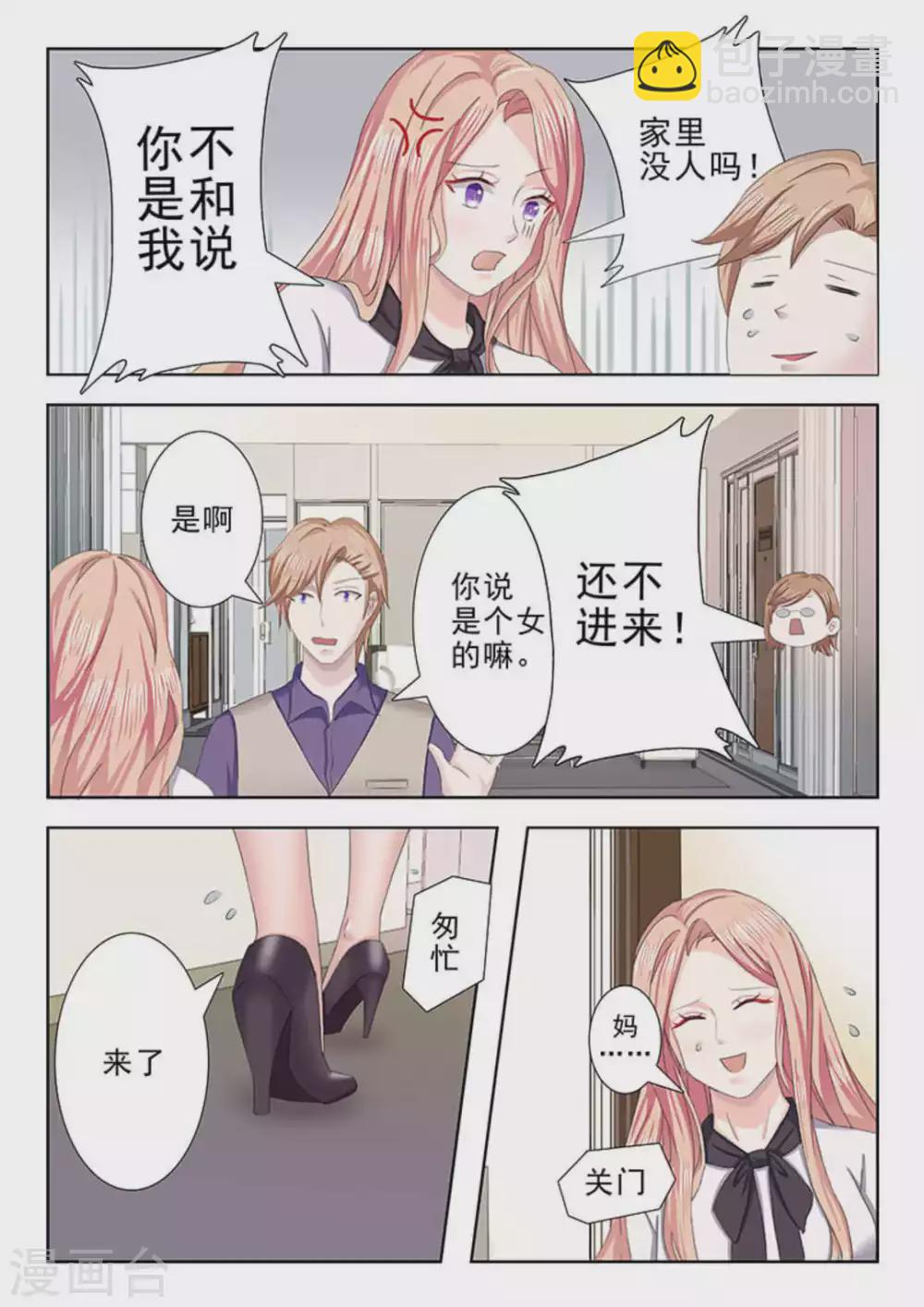 第24话1