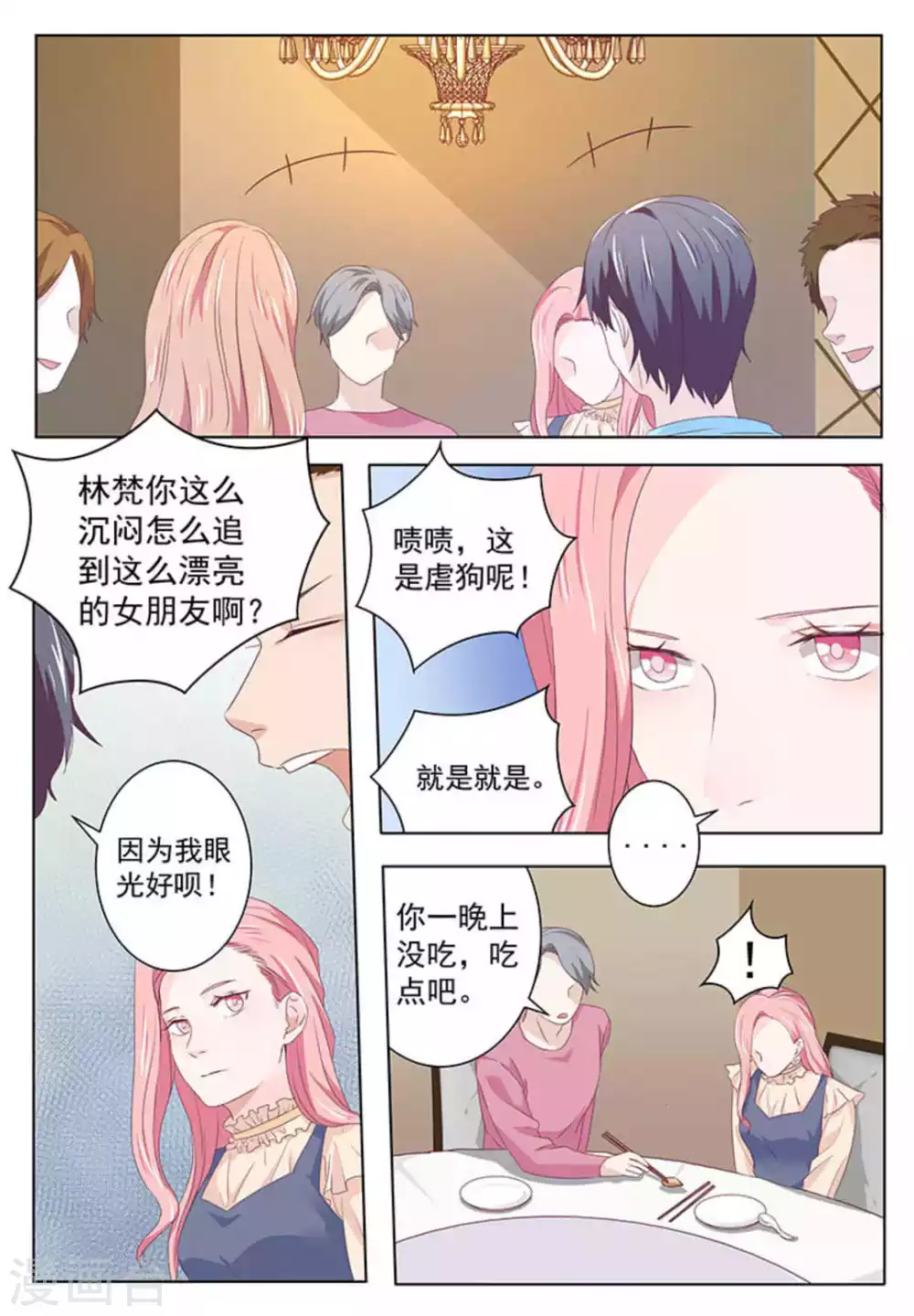 第47话1