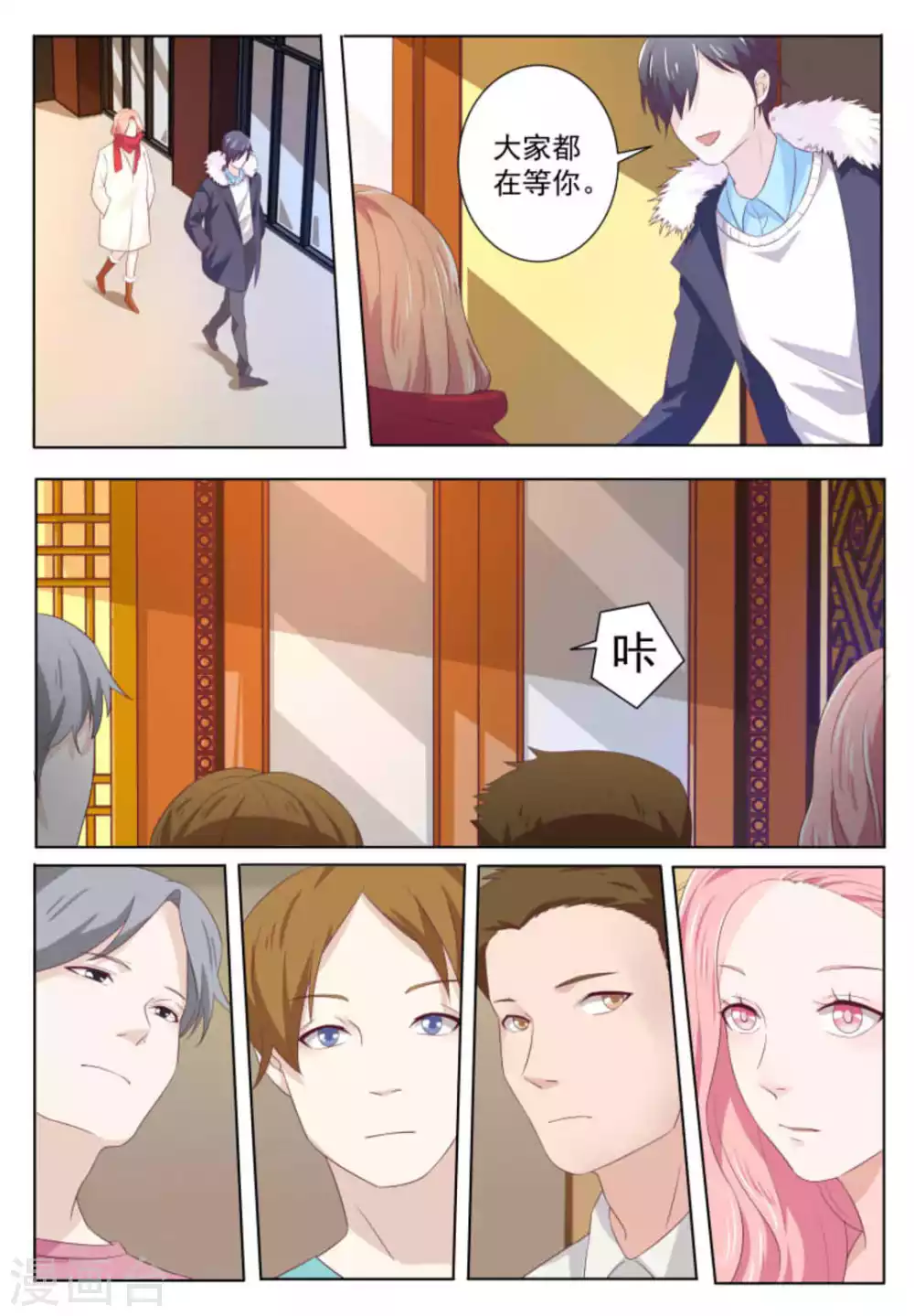 第46话4