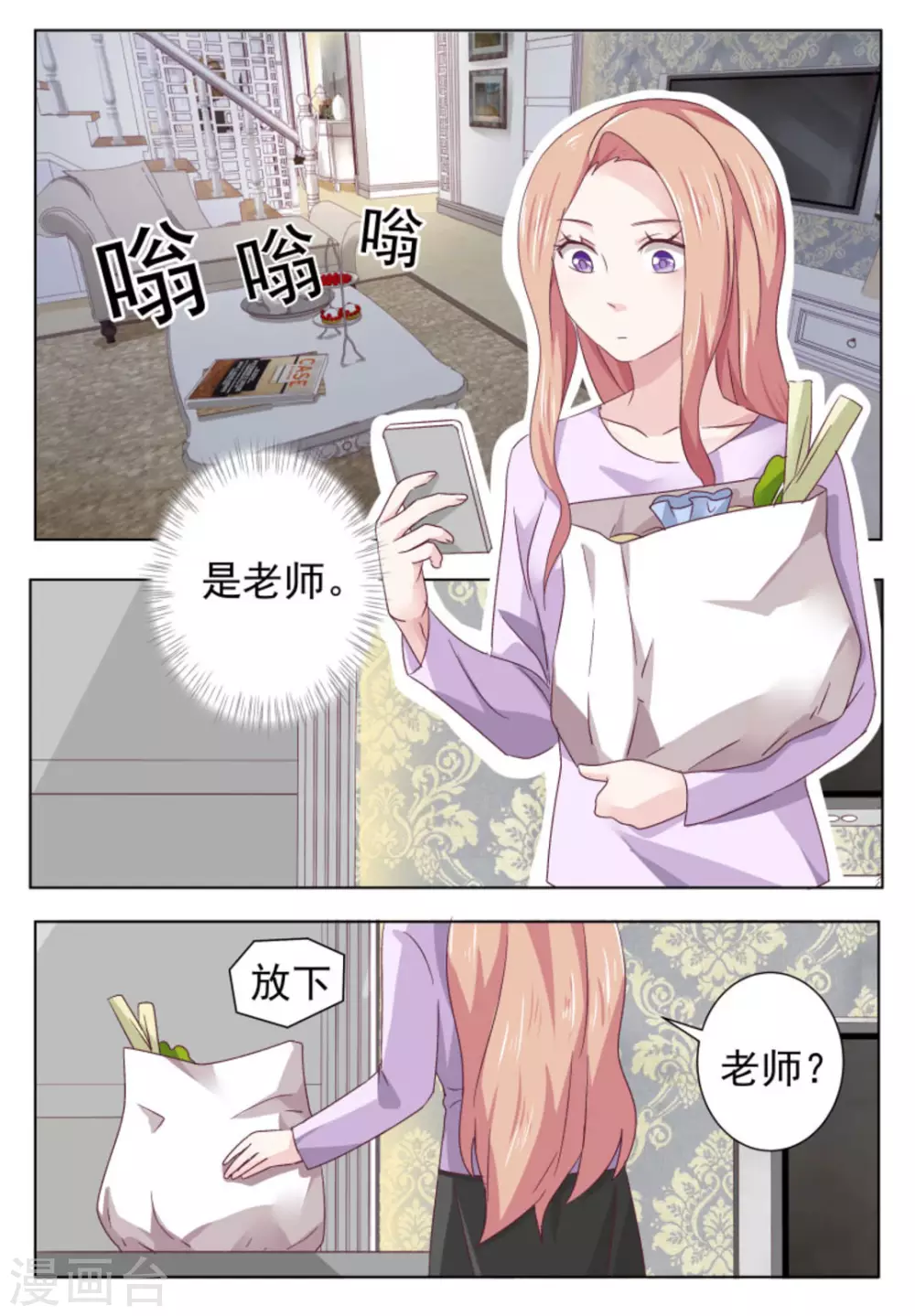 第60话6