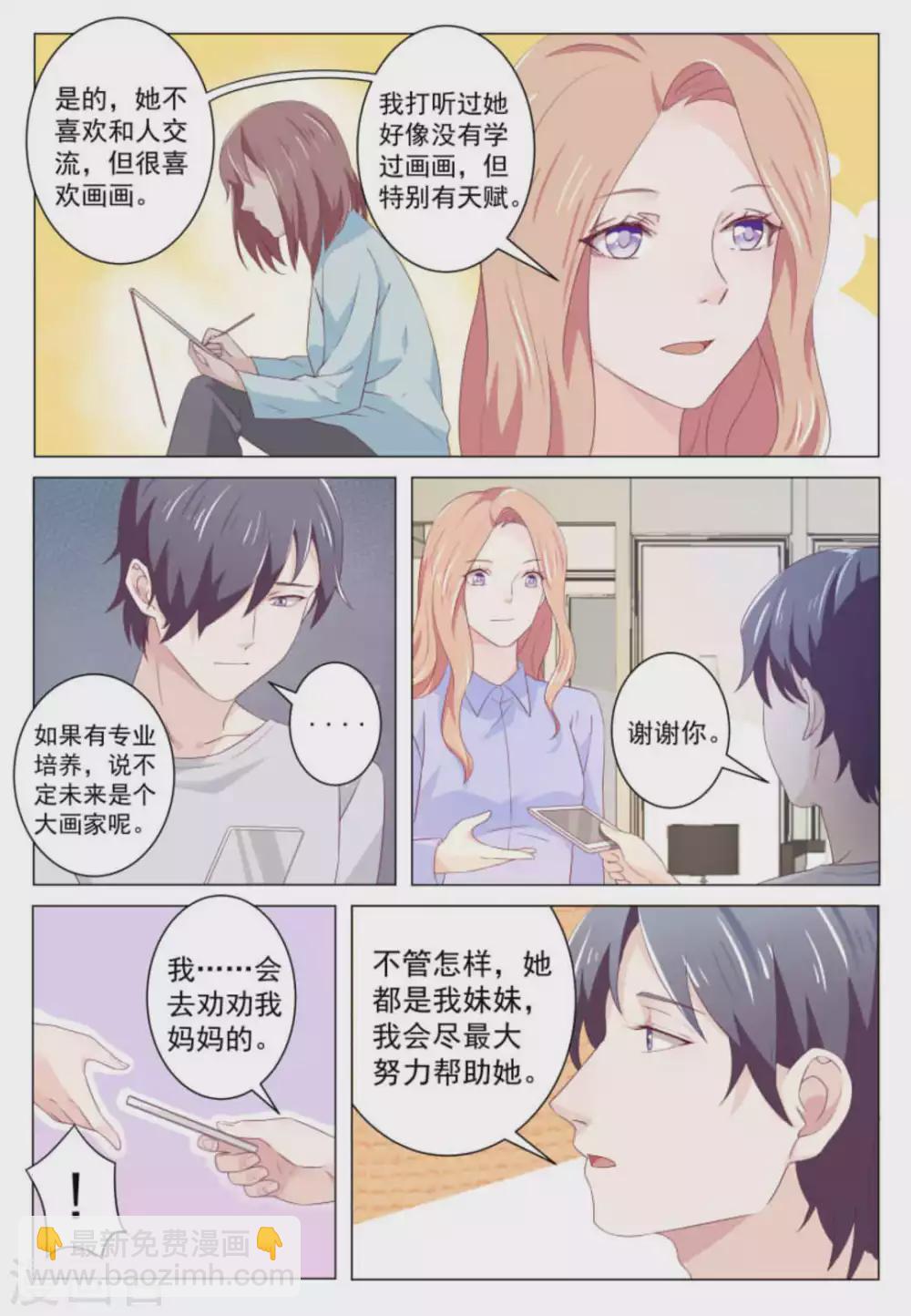 第43话1